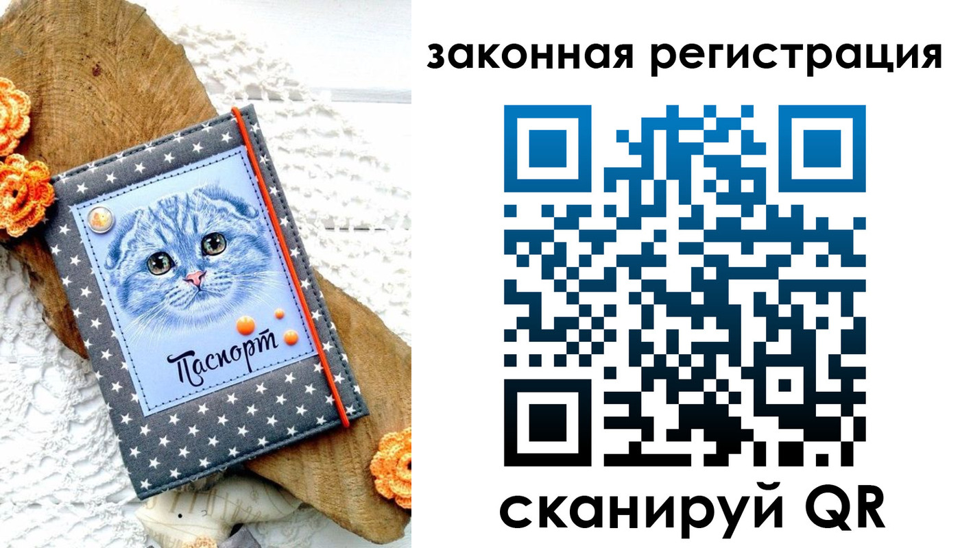 регистрация в Родниках