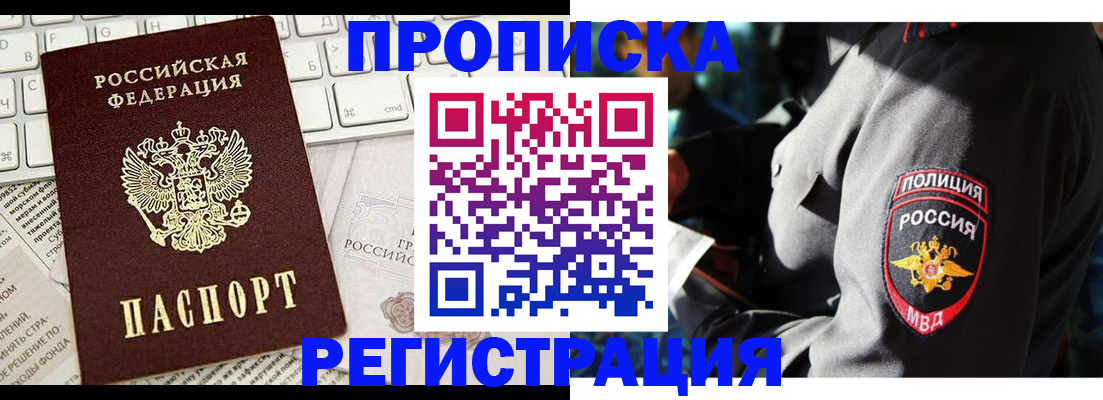 регистрация для школы в Родниках
